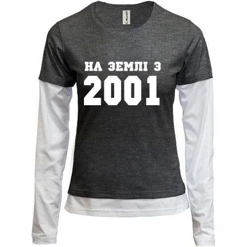 Жіночий лонгслів Комбі На землі з 2001