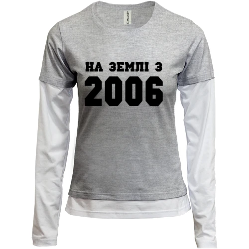 Жіночий лонгслів Комбі На землі з 2006