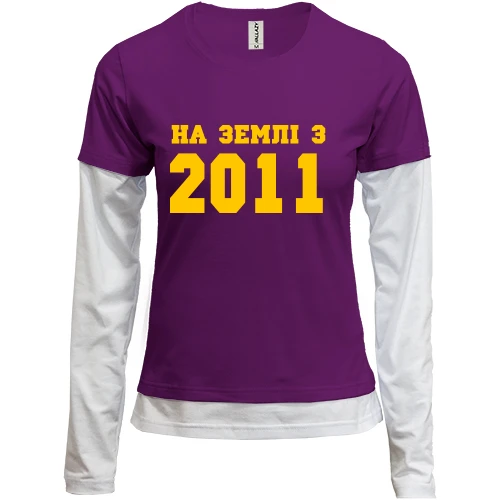 Жіночий лонгслів Комбі На землі з 2011