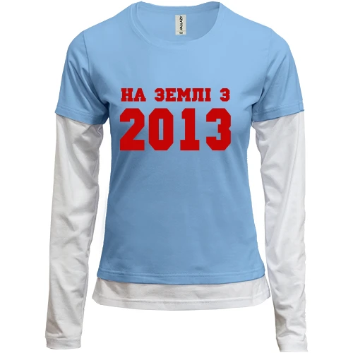 Жіночий лонгслів Комбі На землі з 2013
