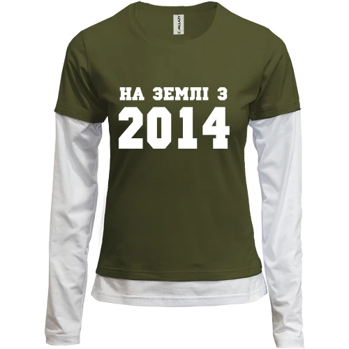 Жіночий лонгслів Комбі На землі з 2014