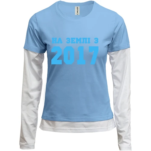 Жіночий лонгслів Комбі На землі з 2017
