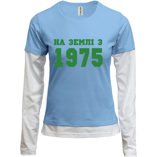 Жіночий лонгслів Комбі На землі з 1975