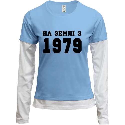 Жіночий лонгслів Комбі На землі з 1979