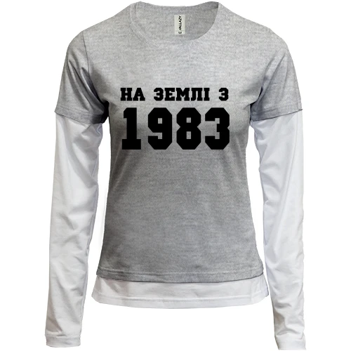 Жіночий лонгслів Комбі На землі з 1983