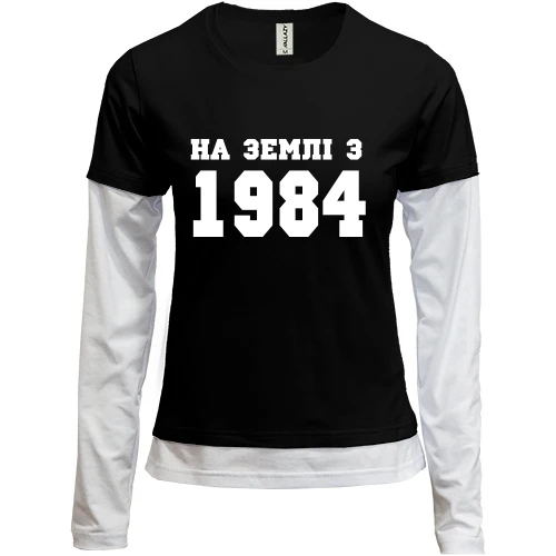 Жіночий лонгслів Комбі На землі з 1984