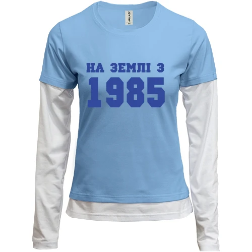 Жіночий лонгслів Комбі На землі з 1985