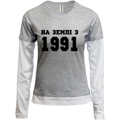Жіночий лонгслів Комбі На землі з 1991