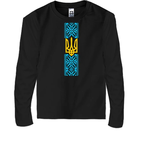 Детский лонгслив, Черный, Вышиванка с гербом Украины
