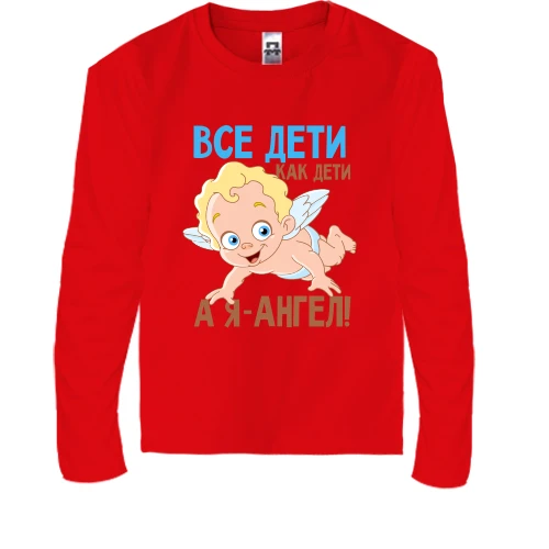 Детский лонгслив Все дети как дети, а я ангел