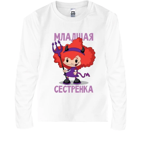 Детский лонгслив с девочкой-чертёнком «Младшая сестрёнка»
