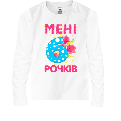 Дитячий лонгслів Мені 6 років (з квітами)