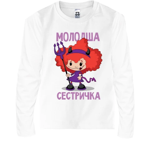 Дитячий лонгслів з дівчинкою-чортеням «Молодша сестричка»