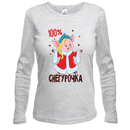Женский лонгслив с изображением свинки-Снегурочки и надписью «100% Снегурочка»
