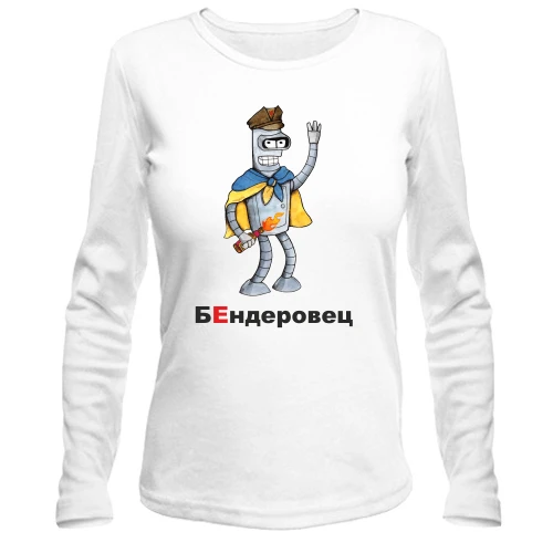 Жіночий лонгслів, Білий, БЕндеровец