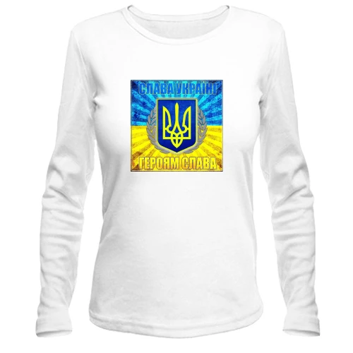 Женский лонгслив Героям Слава! (2)