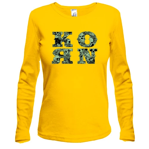 Женский лонгслив Korn USD Style