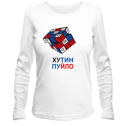 Женский лонгслив Путин - Пуйло