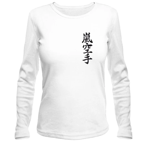 Жіночий лонгслів Arashi Karate