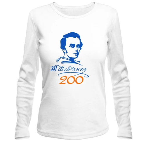 Женский лонгслив 200 лет Т. Шевченко
