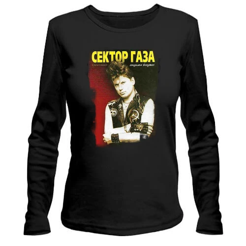 Женский лонгслив Сектор Газа (обложка альбома)