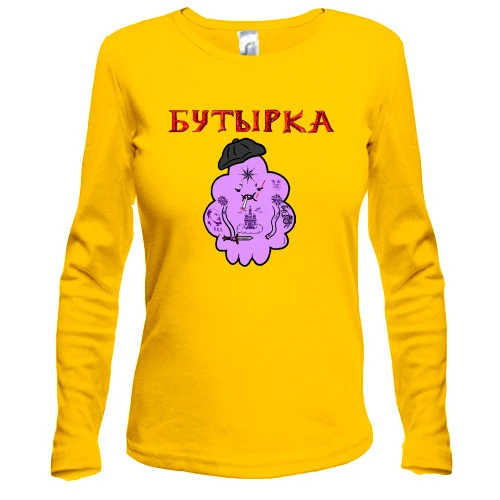 Жіночий лонгслів з Бутиркою (Принцеса Пупирка)