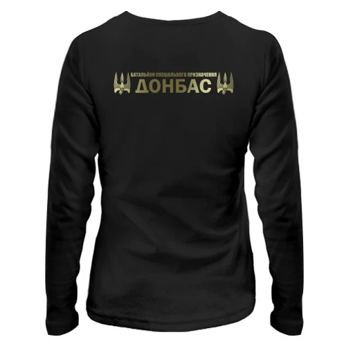 Жіночий лонгслів, Чорний, з емблемою батальена Донбас (2)
