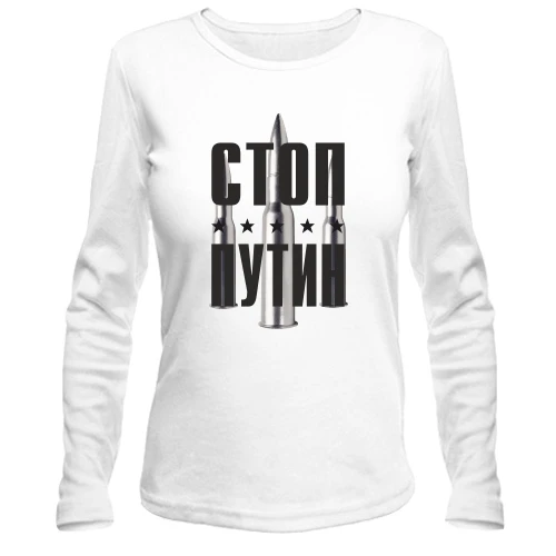 Жіночий лонгслів Стоп Путін
