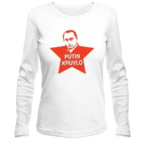 Жіночий лонгслів Putin - kh*lo (з зіркою)