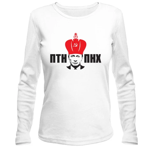 Жіночий лонгслів ПТН-ПНХ (з короною)