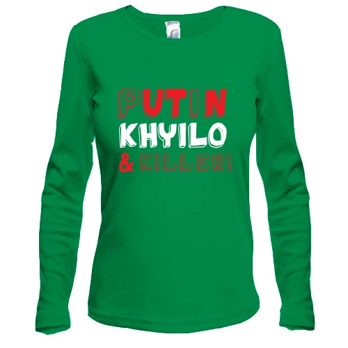 Жіночий лонгслів Putin - kh*ilo and killer