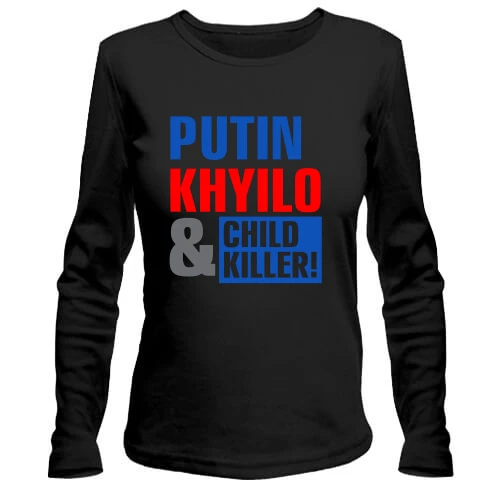 Жіночий лонгслів Putin - kh*lo and child killer (2)