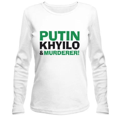 Жіночий лонгслів Putin - kh*lo and murderer (2)