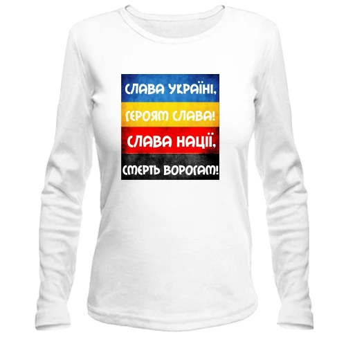 Жіночий лонгслів Слава Україні - Слава нації