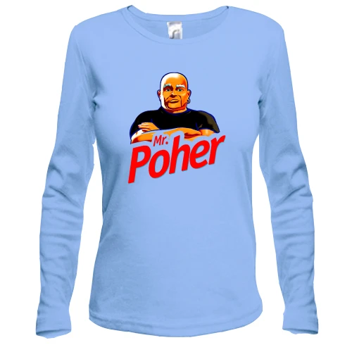 Жіночий лонгслів з написом "Mr Poher" в стилі Mr Proper