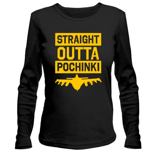Жіночий лонгслів, чорний, з написом Straight Outta Pochink PlayerUnknown's Battlegrounds