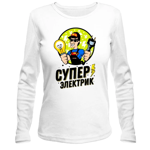 Женский лонгслив, Белый, Супер электрик