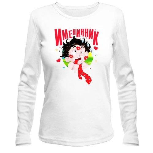 Женский лонгслив Именинник