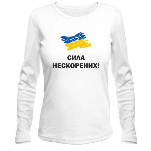Женский лонгслив, Белый, Сила непокоренных