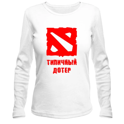 Жіночий лонгслів типовий дотер