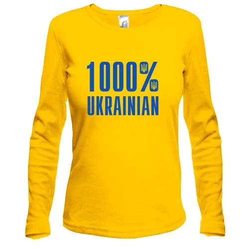 Жіночий лонгслів 1000% Ukrainian
