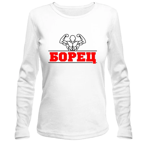 Жіночий лонгслів Борец
