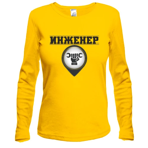 Жіночий лонгслів з написом "Інженер"