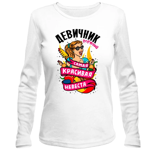 Женский лонгслив с рок-девушкой, гитарой и надписью «Девичник - самая красивая невеста»