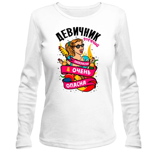 Жіночий лонгслів із дівчиною-гітаристкою та написом «Дівич-вечір - прекрасна, дуже небезпечна»
