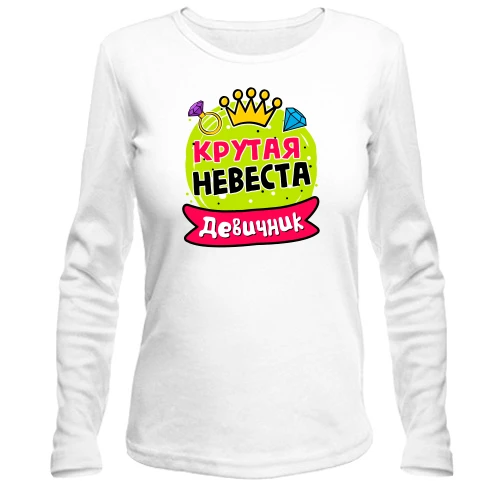 Жіночий лонгслів із короною, діамантами та написом «Крута наречена: Дівич-вечір»