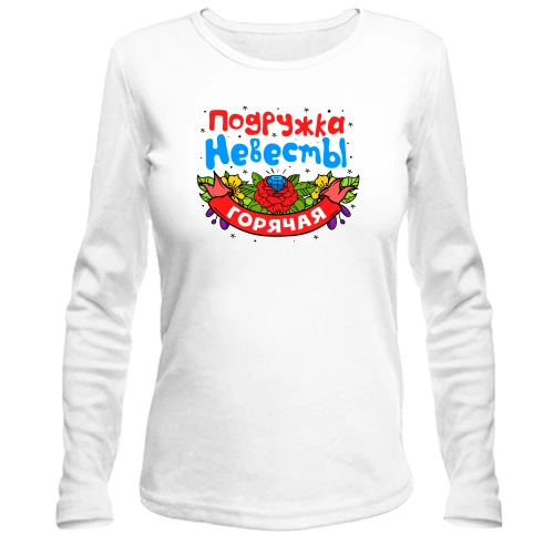 Женский лонгслив с надписью «Подружка невесты», красной розой, синим бриллиантом и лентой «Горячая»