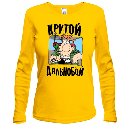 Жіночий лонгслів з написом "Крутий дальнобой"