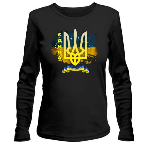 Женский лонгслив с надписью "Украина Единая"