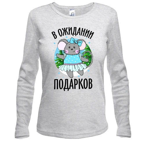 Жіночий лонгслів із мишкою в сукні на фоні ялинок та написом «В очікуванні подарунків»